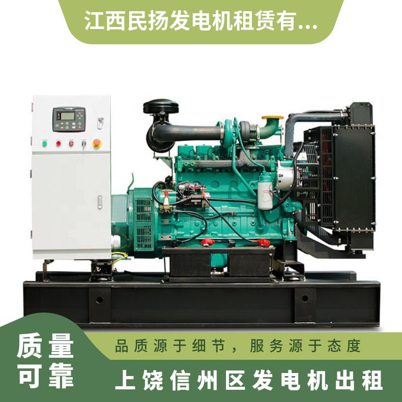 上 饶信州区发电机出租 100-800kw互励式柴油发电车租赁 工地限电