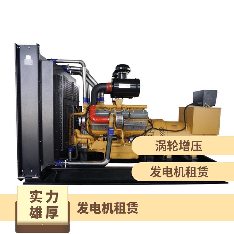 广 州天河区发电机租赁 100-950kw大功率柴油拖车出租回收 全国供电
