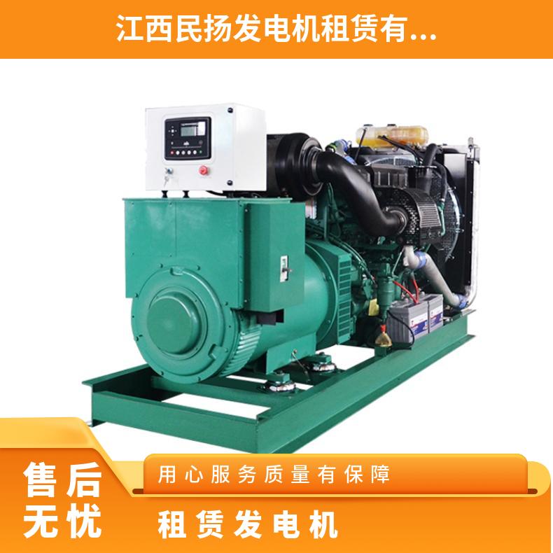上 饶弋阳县发电机租赁 150-600kw节能型移动电源车出租 一键保电