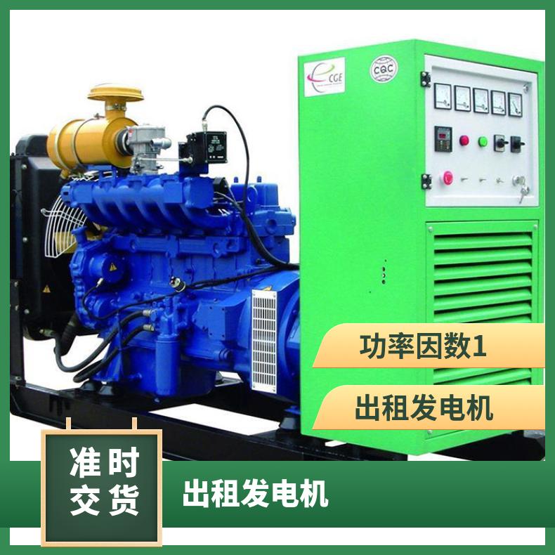 上 饶德兴市发电机出租 100-850kw小区用柴油电源车租赁 国三排放