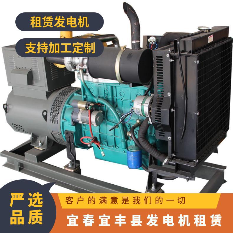 宜 丰柴油发电机租赁 100-1050kw康明斯移动发电拖车出租 租售一体