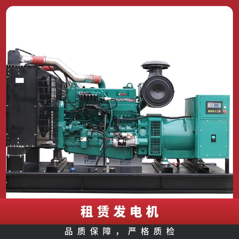 上 饶广丰区发电机租赁 100-1100kw燃油经济柴油发电机组出租 年租