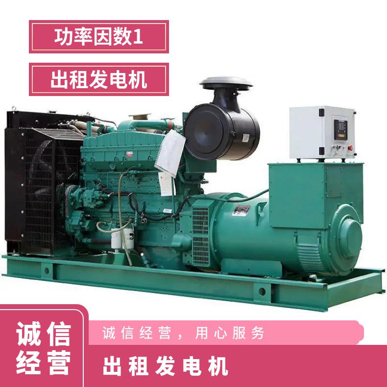 抚 州南丰柴油发电机组出租 100-1300kw低排放移动发电车租赁 隧道用