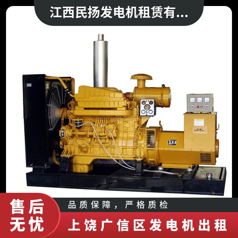 上 饶广信区发电机出租 100-1300kw宾馆用车载型柴油机租赁 现场安装