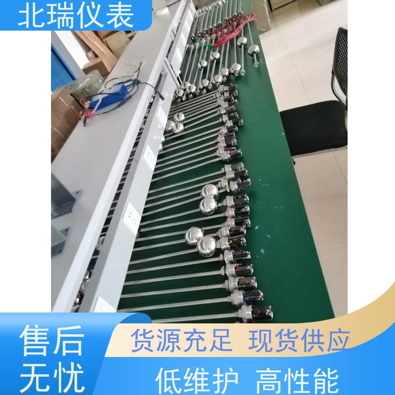 北瑞仪表 磁致伸缩式水位计 耐温耐压耐腐蚀 厂家供应 售后无忧