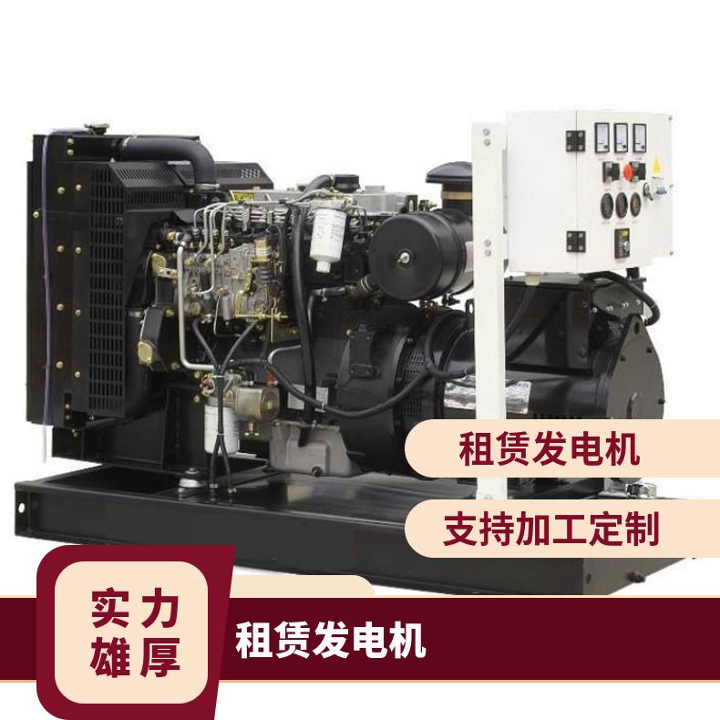 韶 关翁源发电机租赁 100-2000kw施工用柴油发电车出租出售 送货上门