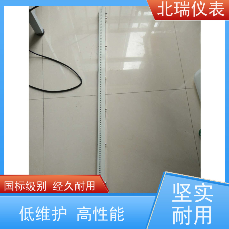 北瑞仪表 磁致伸缩明渠水位计 严选原材 品质放心