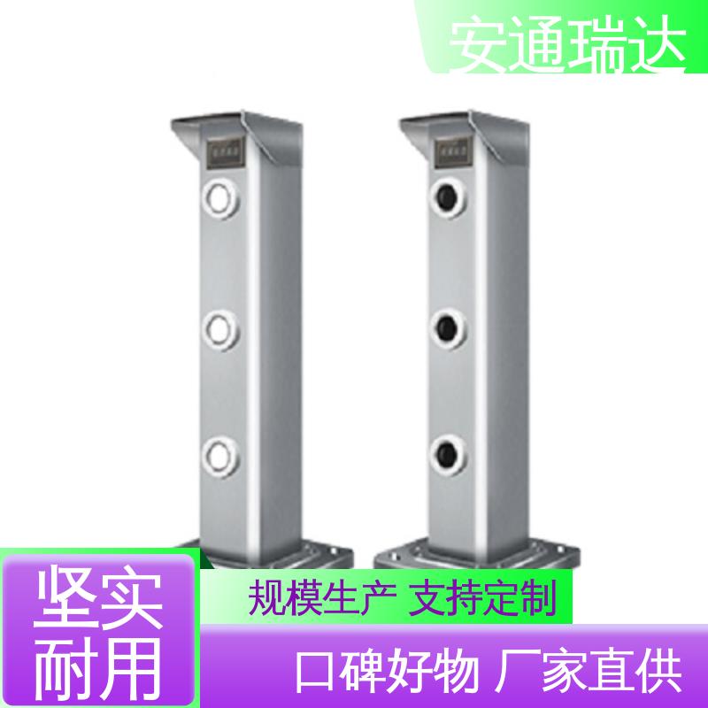 源头生产厂家 品质卓越 四光束激光对射探测器 现货充足 安通瑞达智造