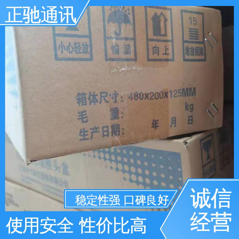 正驰通讯 144芯接头盒 坚固实用 包装完美 多规格可选 库存充足