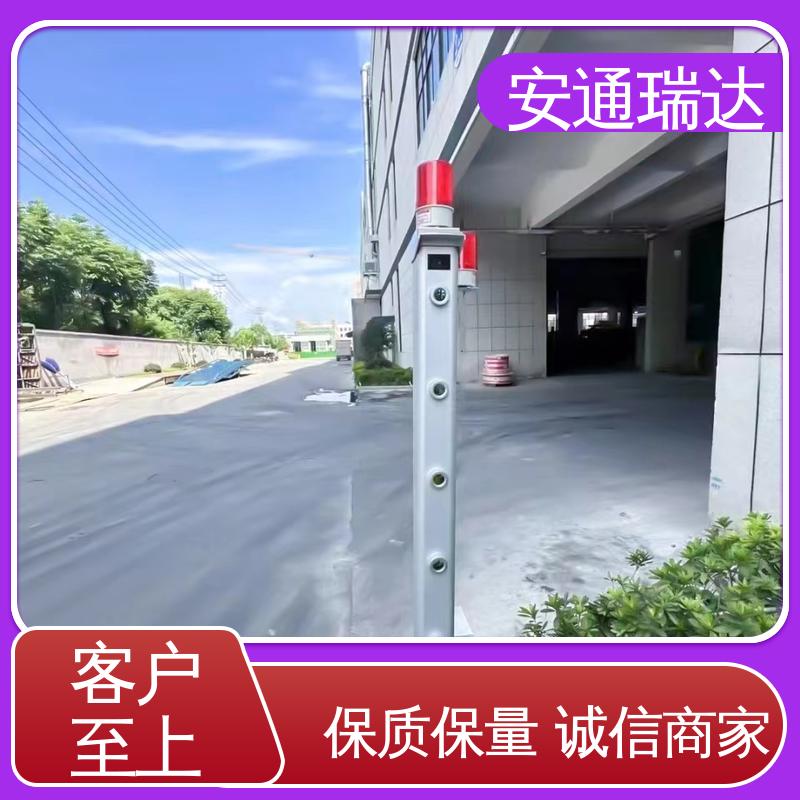 口碑好货 终身质保 对射式激光探测报警器 源头生产厂家 安通瑞达科技