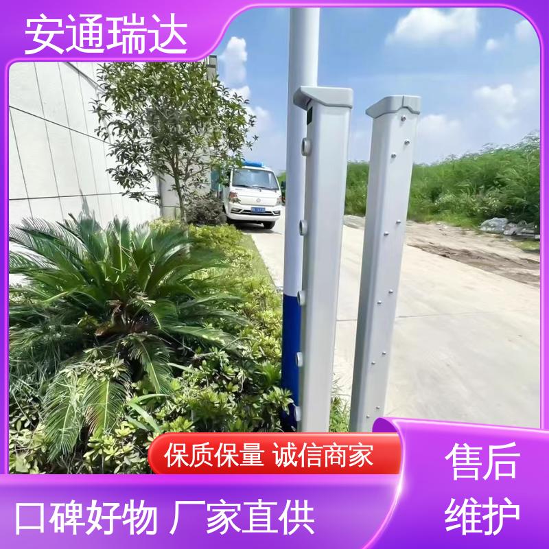 精选优质材料 网络激光入侵报警探测 现货充足 终身质保 安通瑞达智造