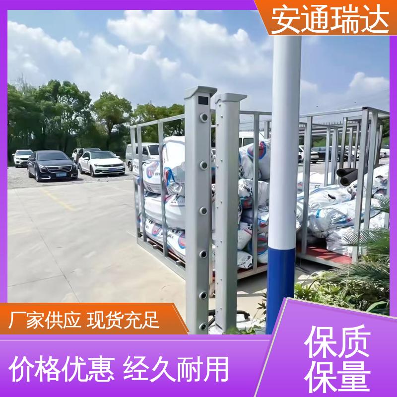 安通瑞达智造 源头生产厂家 激光入侵报警探测器 质量保证 终身质保