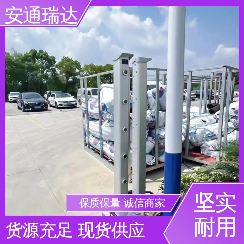 安通瑞达科技 双光束激光入侵报警器 质量保证 经久耐用 源头生产厂家