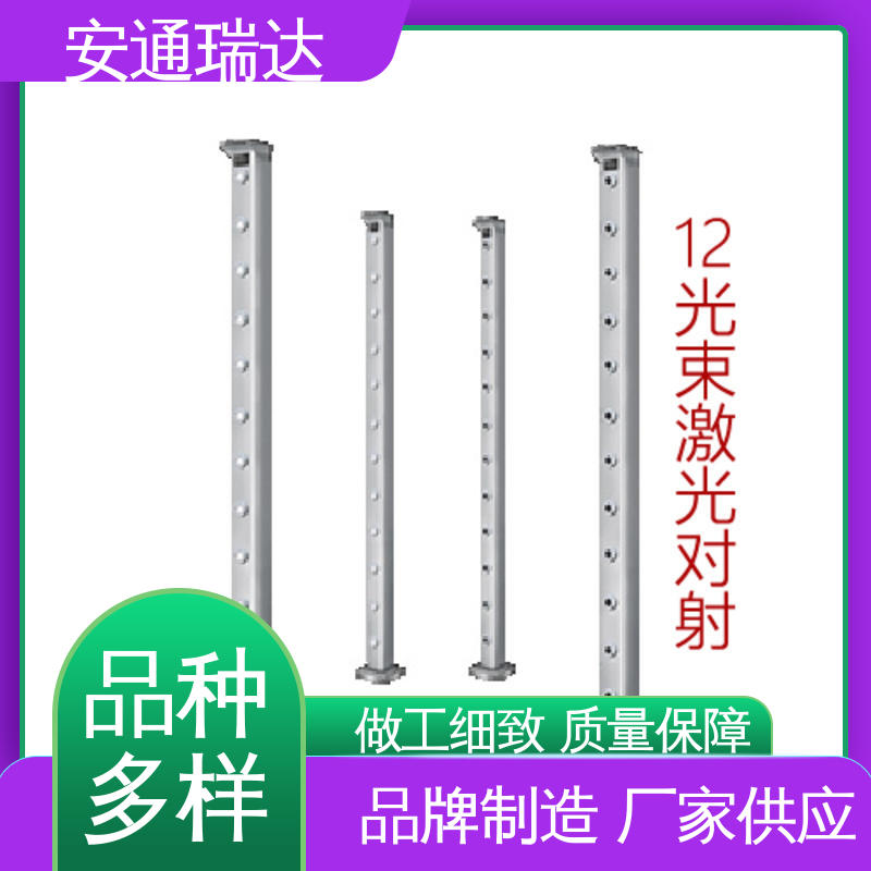工厂售后无忧 口碑好货 双光束激光入侵报警器 品质卓越 安通瑞达科技