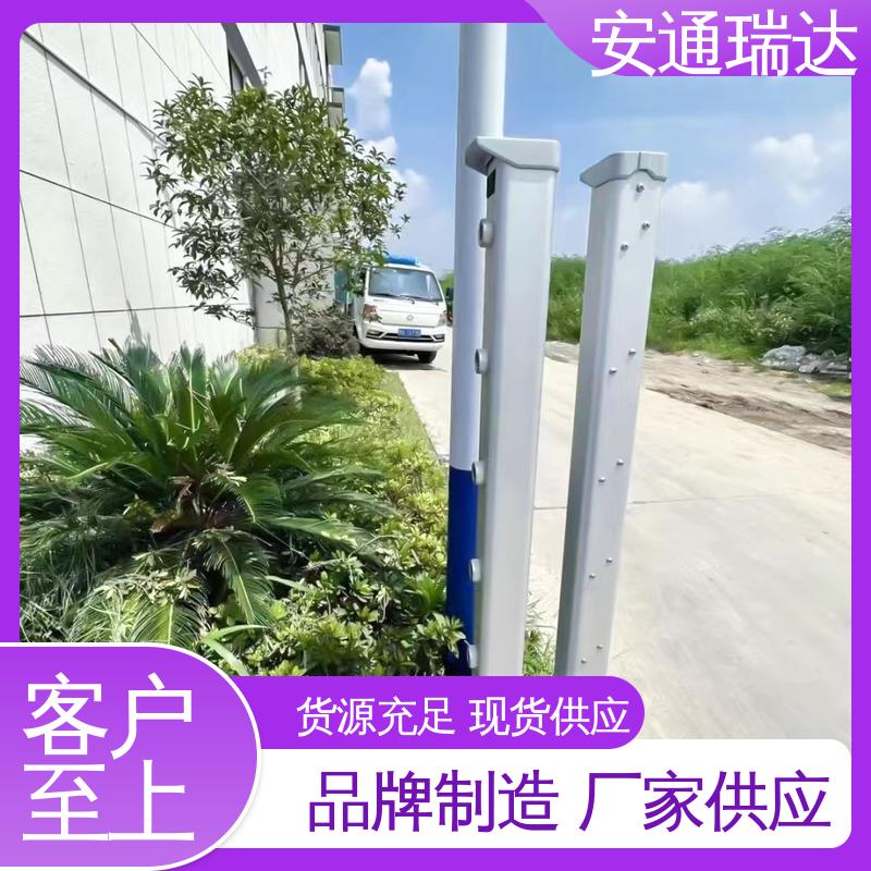 安通瑞达科技 工厂售后无忧 四光束激光对射探测器 质量保证 品质卓越