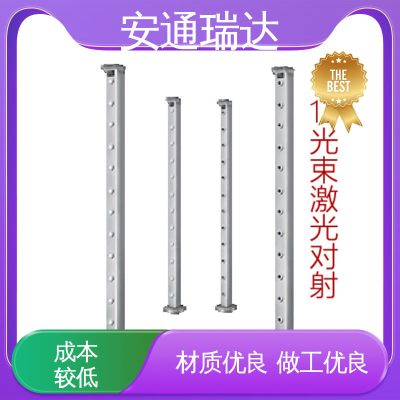 源头生产厂家 经久耐用 现货充足 激光入侵报警探测器 安通瑞达智造