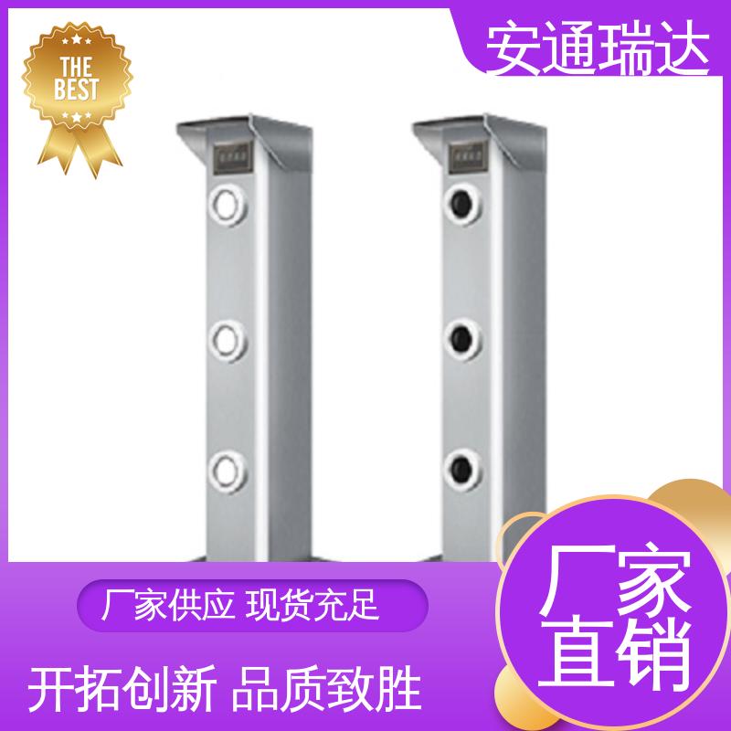 安通瑞达智造 终身质保 现货充足 源头生产厂家 激光入侵报警探测器