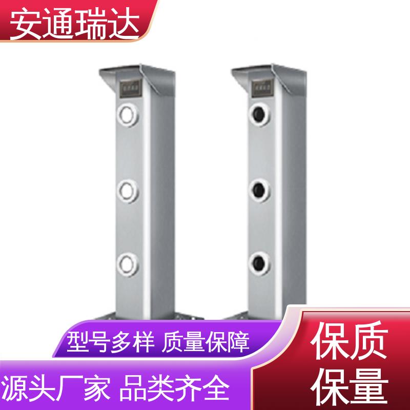 精选优质材料 终身质保 对射式激光探测报警器 现货充足 安通瑞达智造