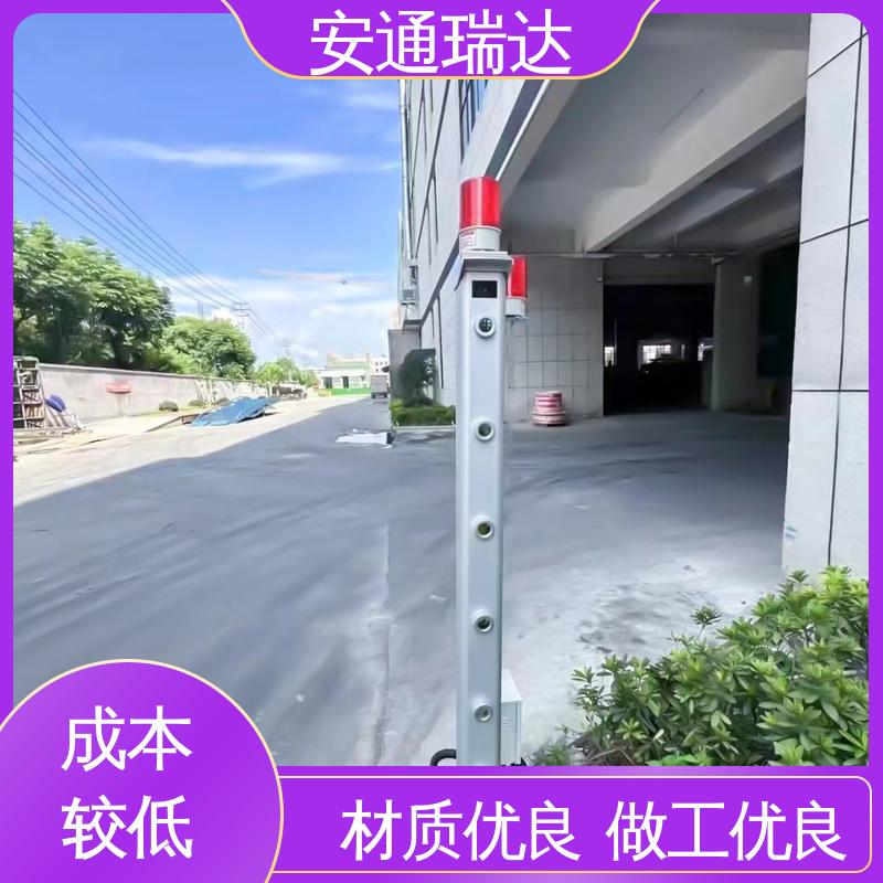 品质卓越 精选优质材料 双光束激光入侵报警器 质量保证 安通瑞达科技