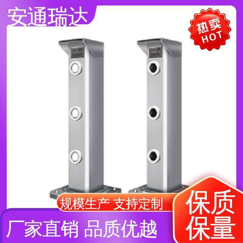 安通瑞达智造 口碑好货 精选优质材料 终身质保 三光束激光探测报警器