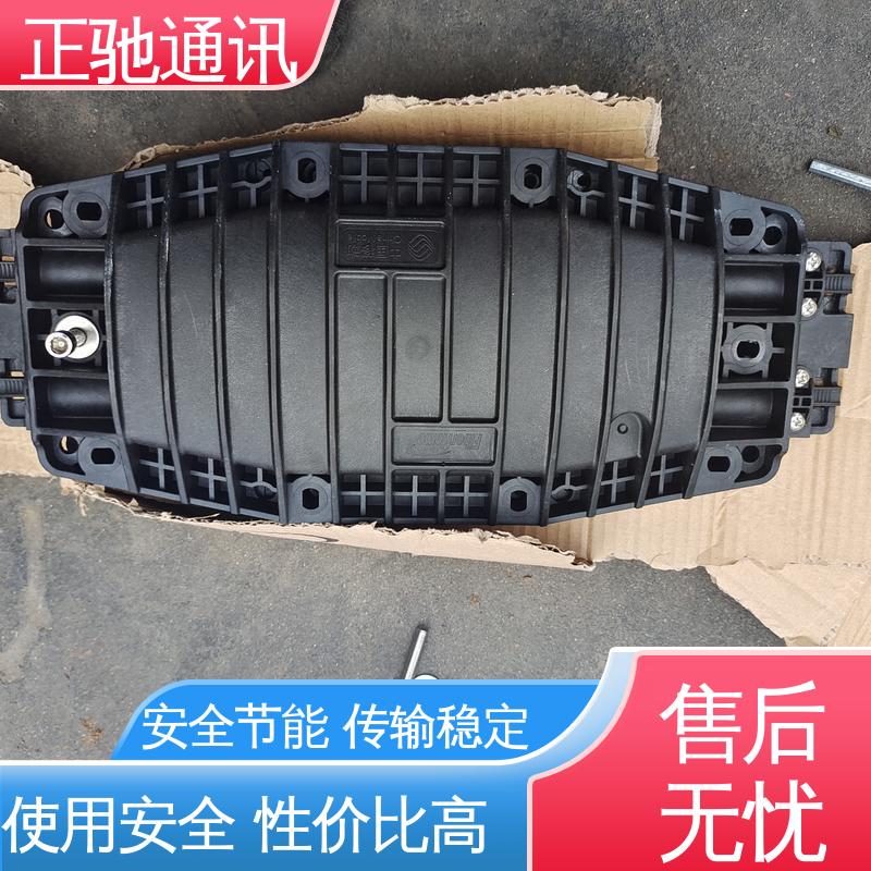 正驰通讯 48芯接头盒 耐紫外线性良好 多规格可选 库存充足