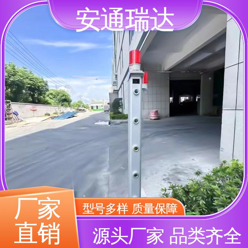 安通瑞达科技 四光束激光对射探测器 经久耐用 工厂售后无忧 口碑好货