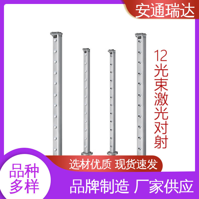 安通瑞达科技 质量保证 可见光激光探测报警器 源头生产厂家 经久耐用