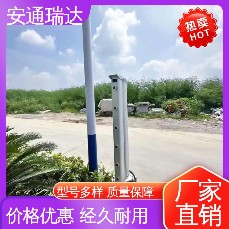 安通瑞达科技 源头生产厂家 网络激光入侵报警探测 口碑好货 品质卓越