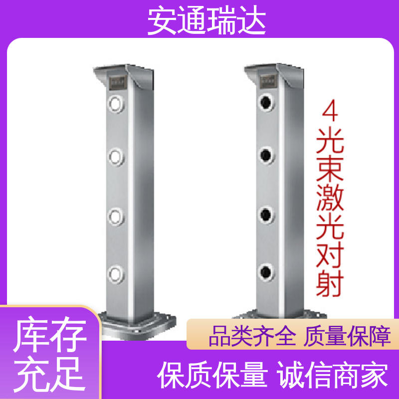 安通瑞达智造 可见光激光探测报警器 现货充足 品质卓越 精选优质材料