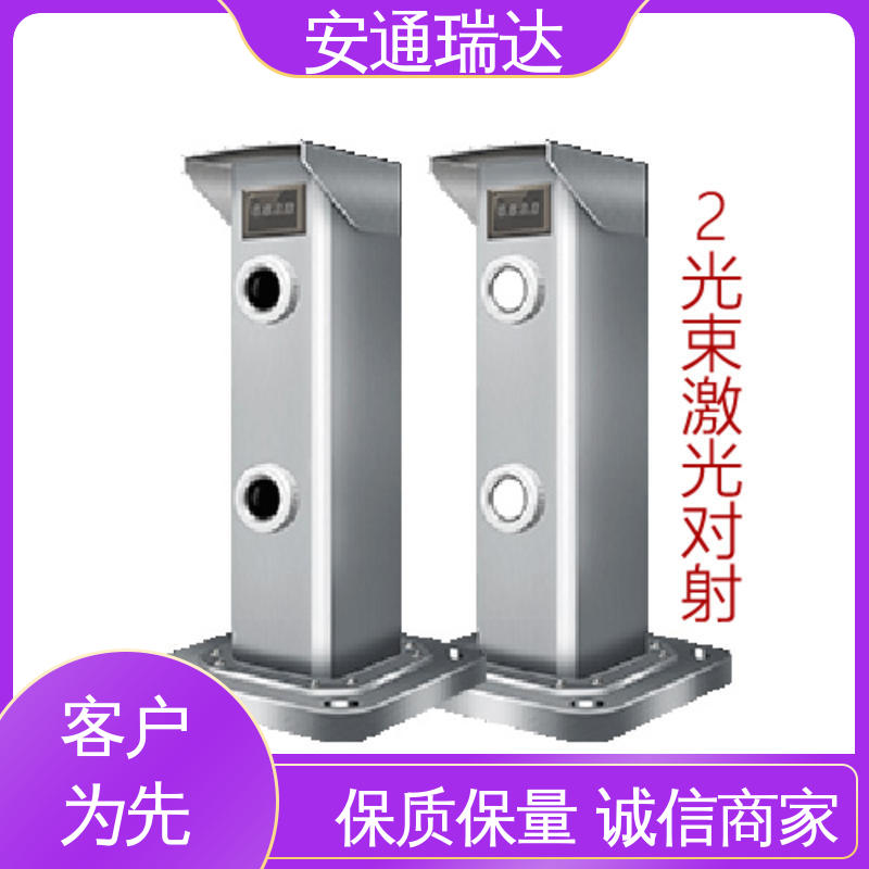 现货充足 品质卓越 可见光激光探测报警器 工厂售后无忧 安通瑞达科技