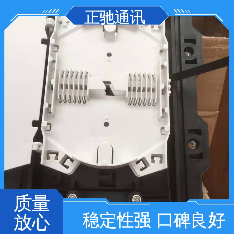 正驰通讯 卧式接头盒 建筑电力专用 防水防潮 抗热防冻 物流配送 发货快