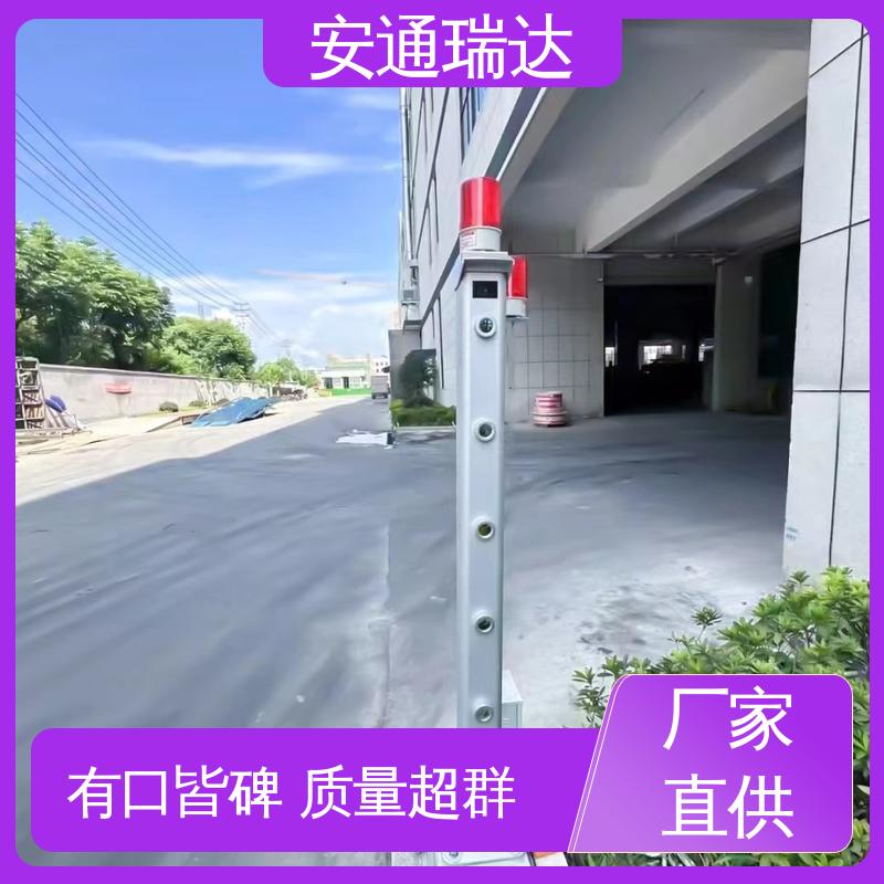 源头生产厂家 质量保证 八光束激光报警探测器 经久耐用 安通瑞达智造