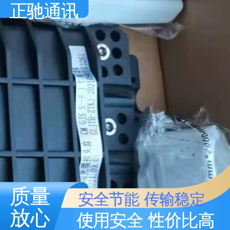 正驰通讯 架空接头盒 耐磨损 抗冲击 耐压扁 多规格可选 库存充足