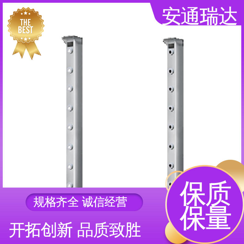 安通瑞达智造 经久耐用 有线无线激光对射探测 口碑好货 工厂售后无忧