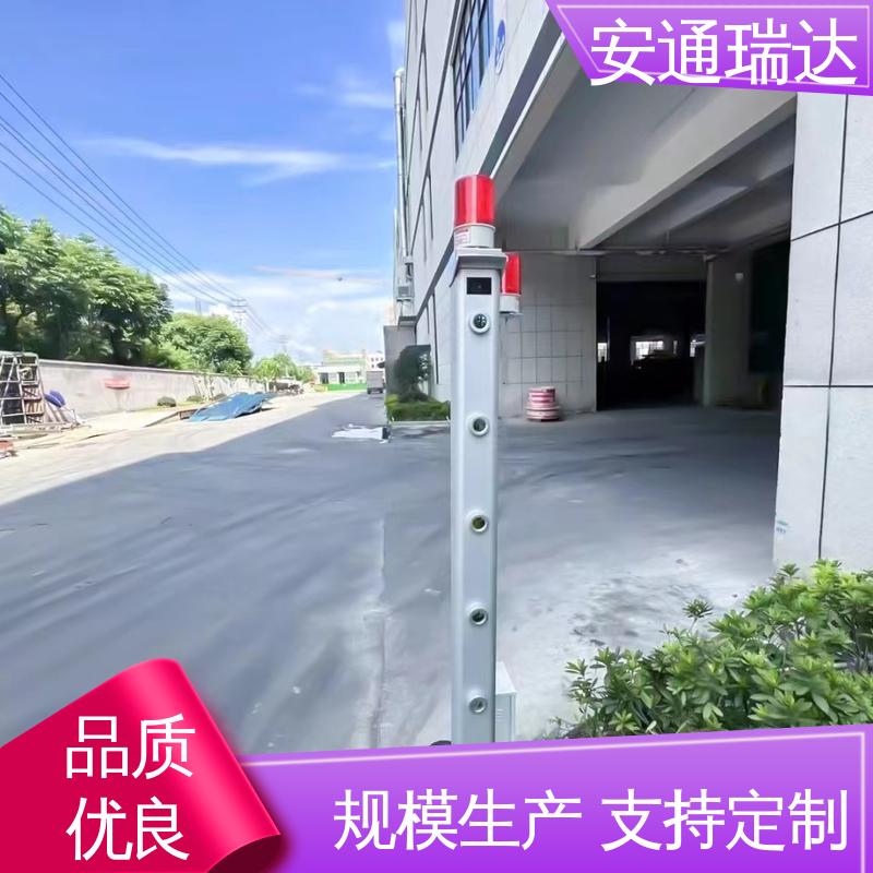 经久耐用 现货充足 源头生产厂家 可见光激光探测报警器 安通瑞达智造
