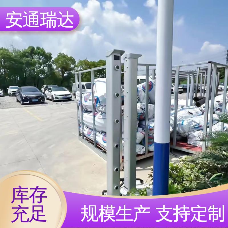 安通瑞达科技 工厂售后无忧 四光束激光对射探测器 终身质保 现货充足