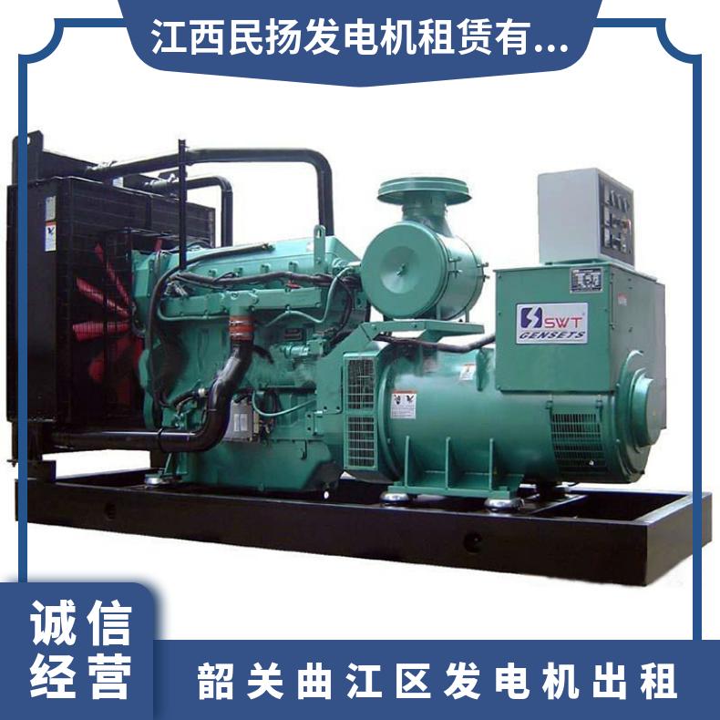 韶 关曲江区发电机出租 100-1950kw纯铜大型柴油电源车租赁 一键保电