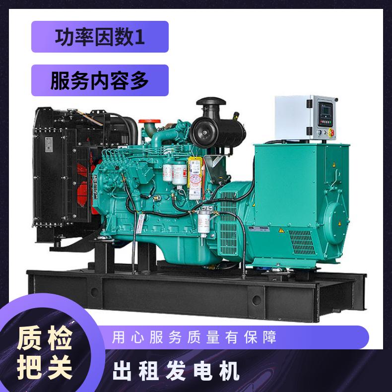 上 饶铅山县发电机出租 150-400kw车载型移动发电站租赁 柴油机供应