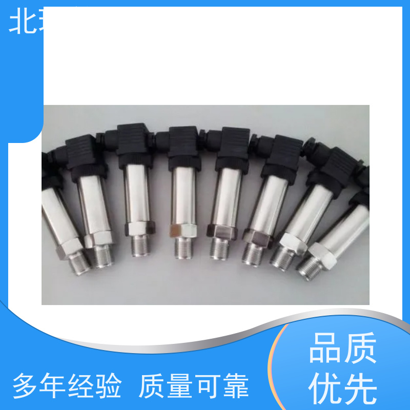 北瑞仪表 防水压力变送器 高精度带数显小巧型 物流配送 发货快