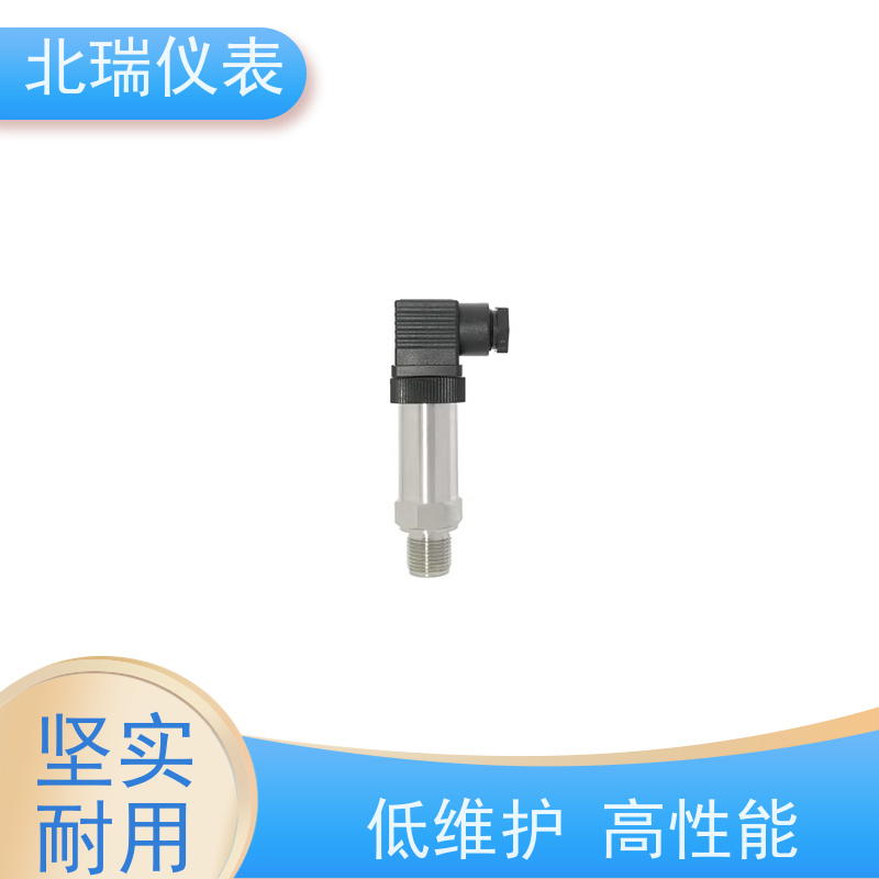 北瑞仪表 数码管显示压力变送器 严选原材 品质放心