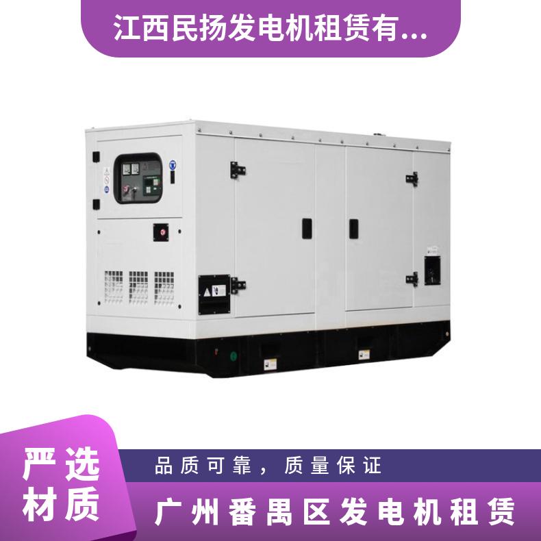 广 州番禺区发电机租赁 150-450kw噪音低柴油发电车出租 全天服务