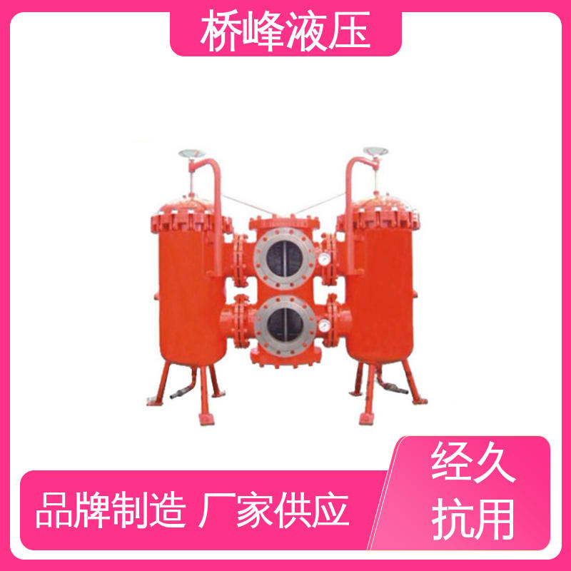 值得信赖 规格齐全 双筒回油过滤器 性能稳定 桥峰