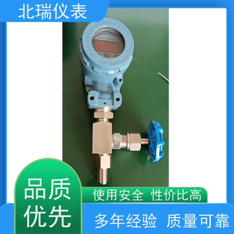 北瑞仪表 IP68防水压力变送器 物流配送 发货快