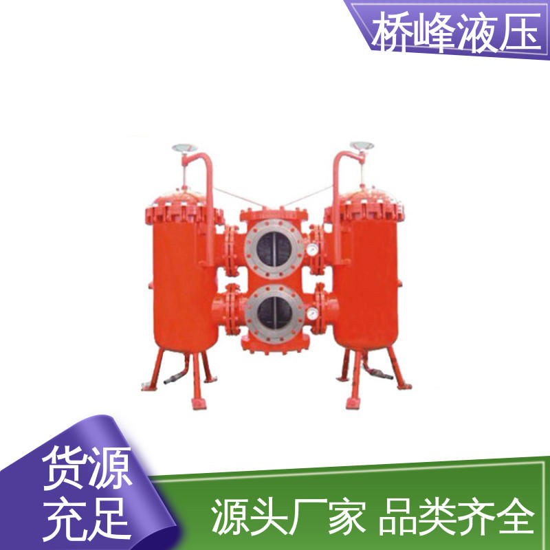 值得信赖 发货迅速 精良SXU-A双筒回油过滤器 规格齐全 桥峰液压