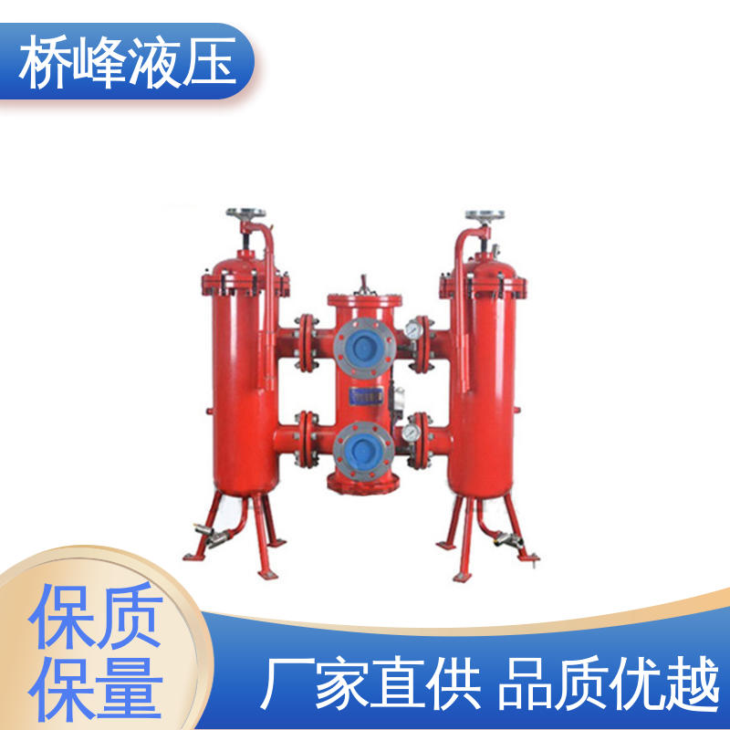 桥峰液压 性能可靠 值得信赖 方便快捷 大流量双筒过滤器