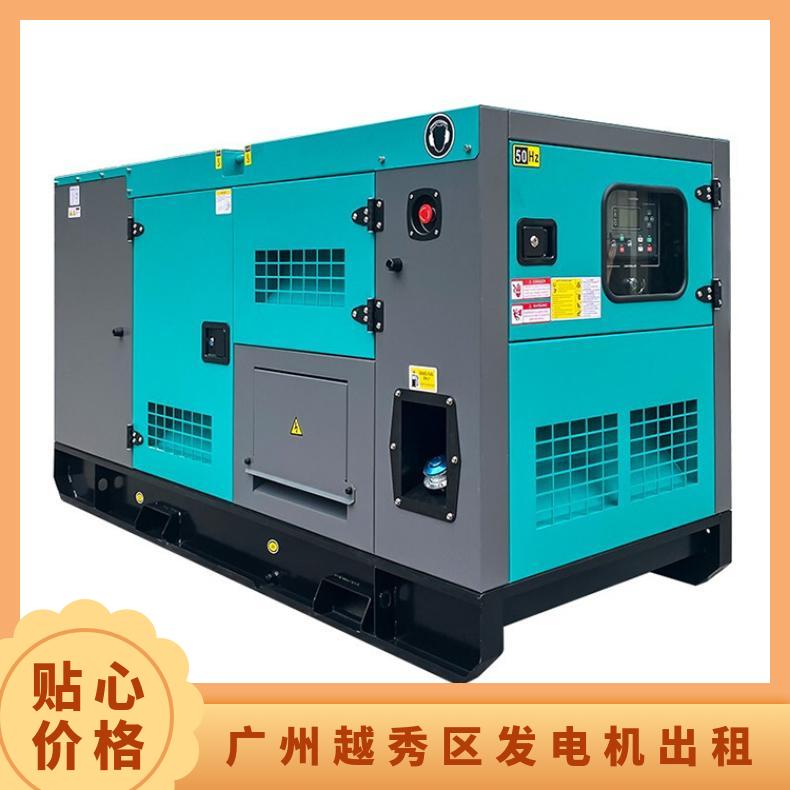 广 州越秀区发电机出租 150-450kw省油型柴油发电站租赁 工程备用