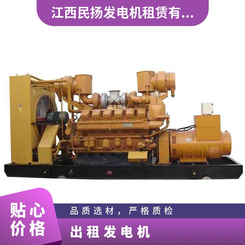 韶 关仁化县发电机出租 150-500kw电启动移动发电站租赁 售后无忧