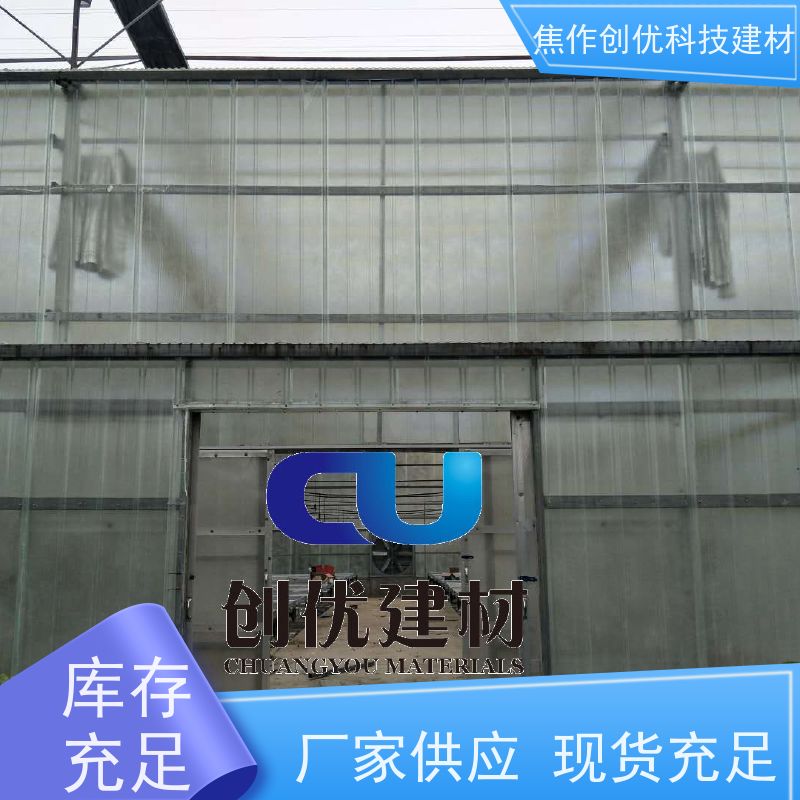 创优建材 FRP采光带 2024已更新（今日/动态） 厂家销售生产