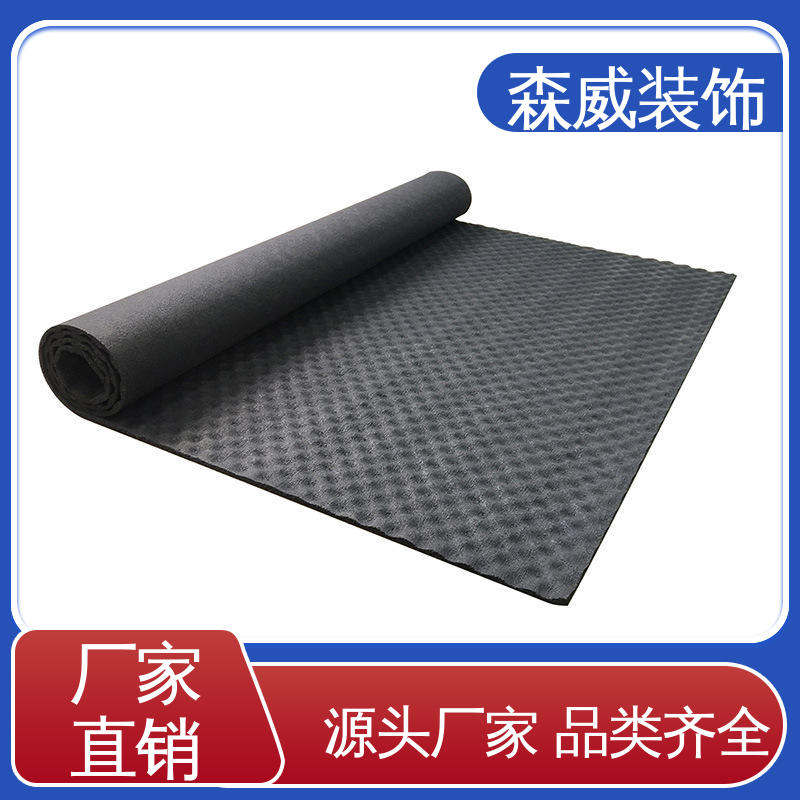 森威装饰 可定制 聚氨酯橡胶阻尼隔声垫 建筑楼地面材料
