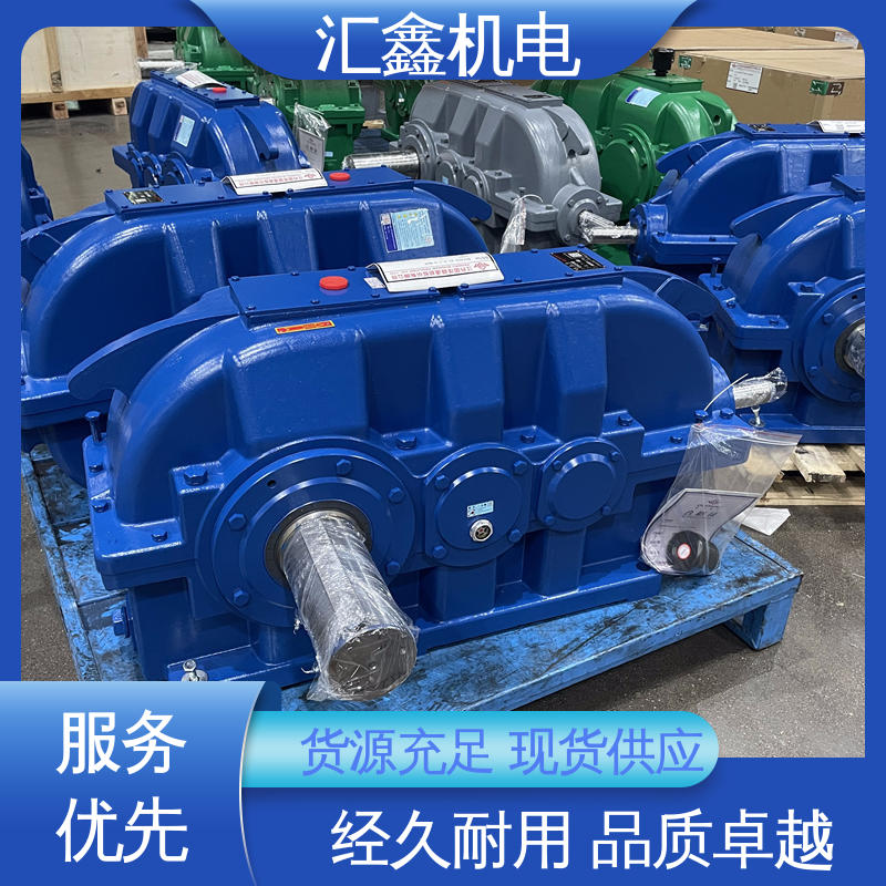 高精度 ZSY减速机 工业制造 热平衡良好 汇鑫机电